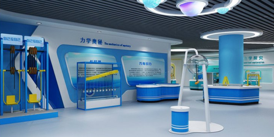 校园科技馆