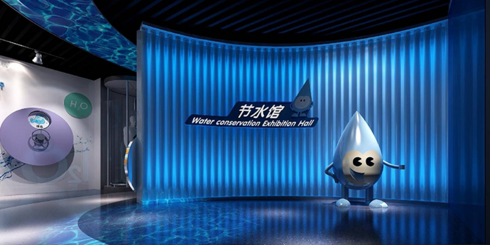 主题科普馆