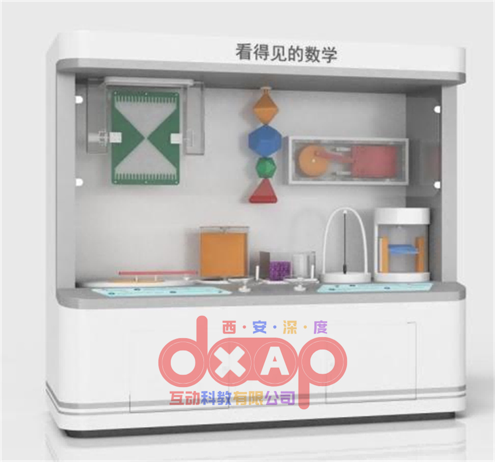 看得见的数学