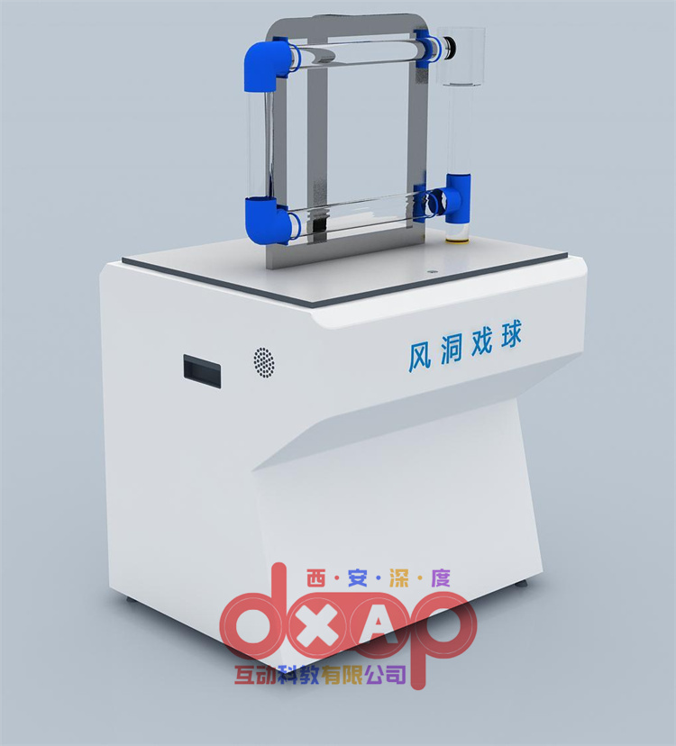 听话的小球(风洞戏球)