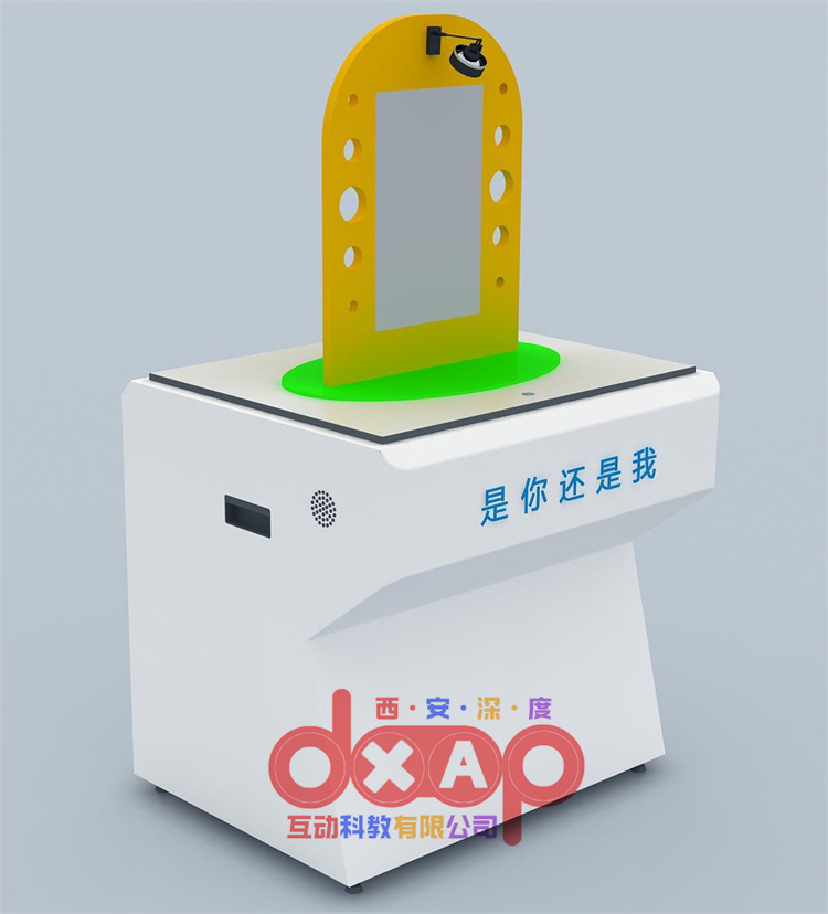 是你还是我