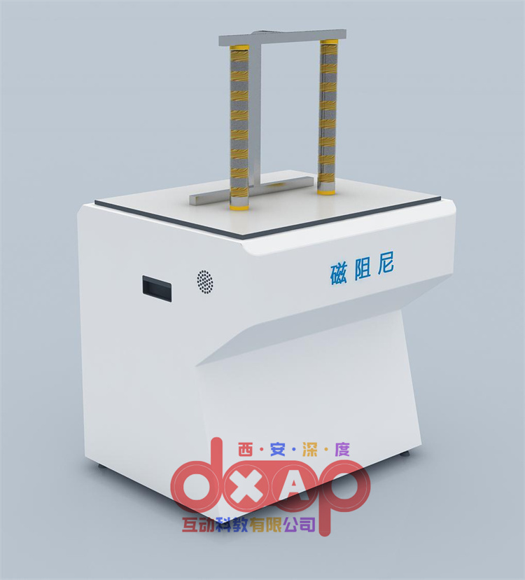 磁阻尼