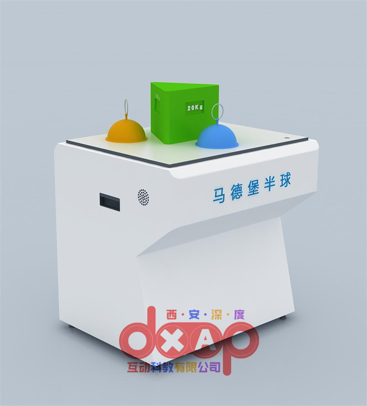 马德堡半球
