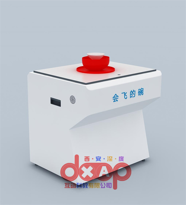 会飞的碗