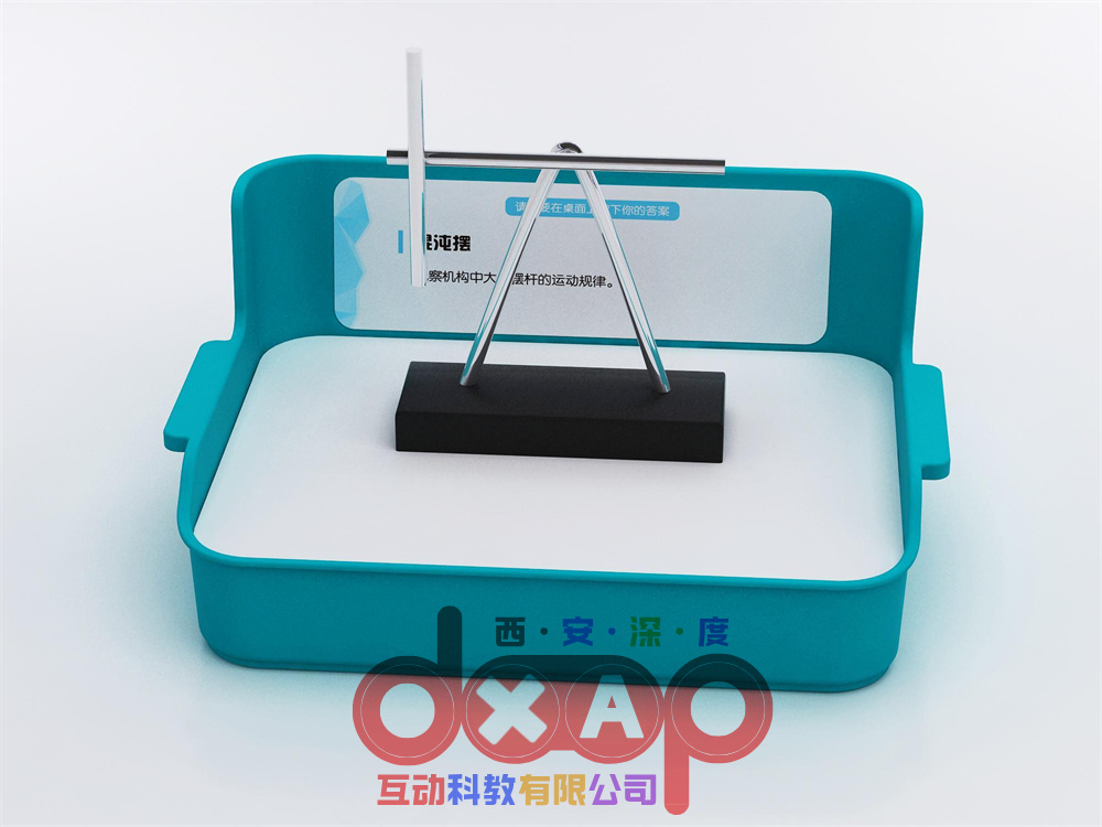 混沌摆