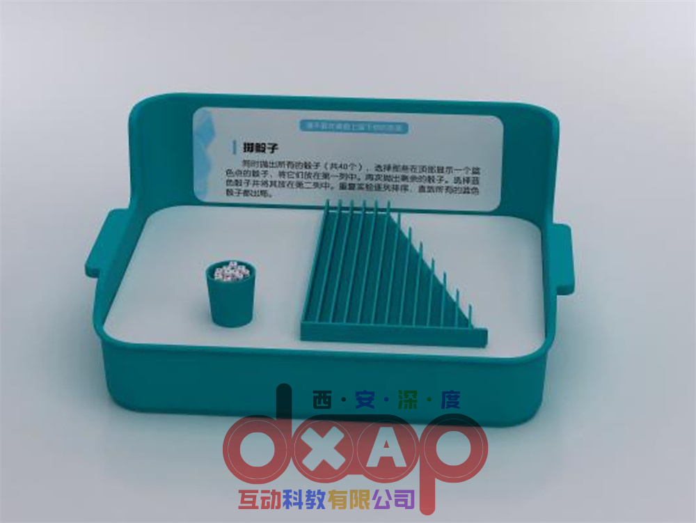 掷骰子(蓝骰子出局)