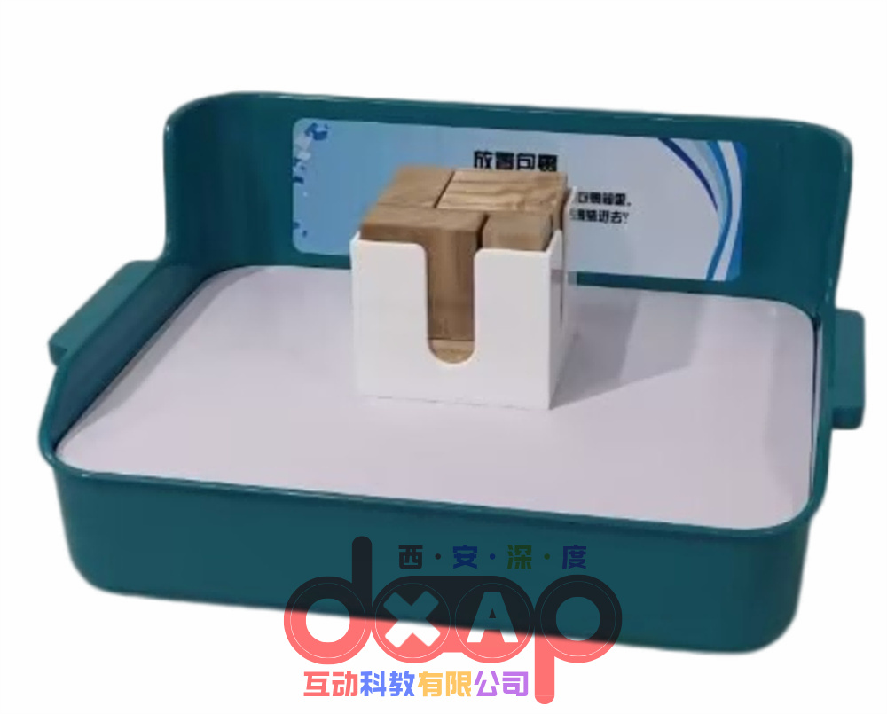 放置包裹