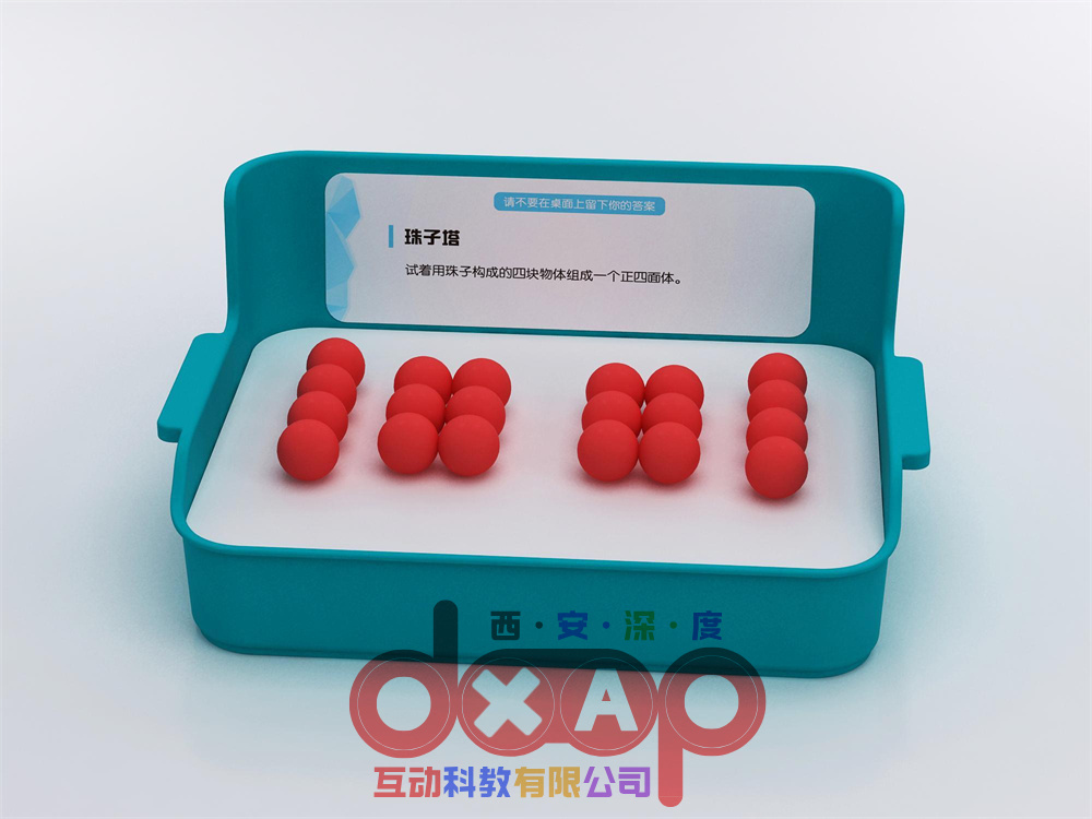 珠子塔