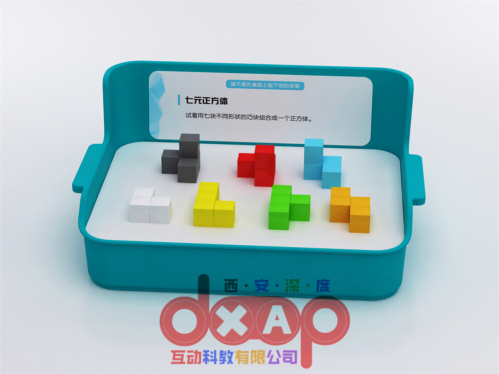 七元正方体