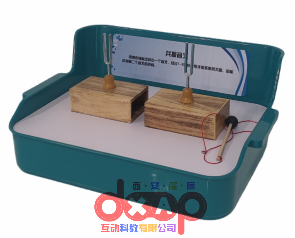 共振音叉