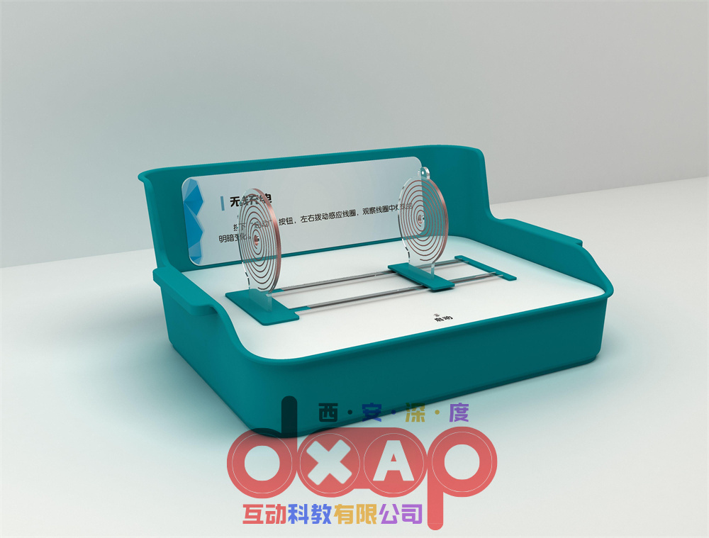 无线充电