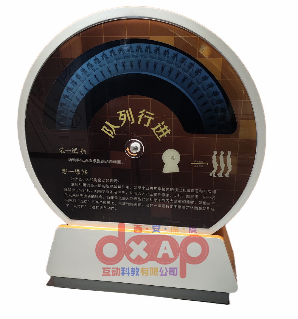 队列行进Queue marching