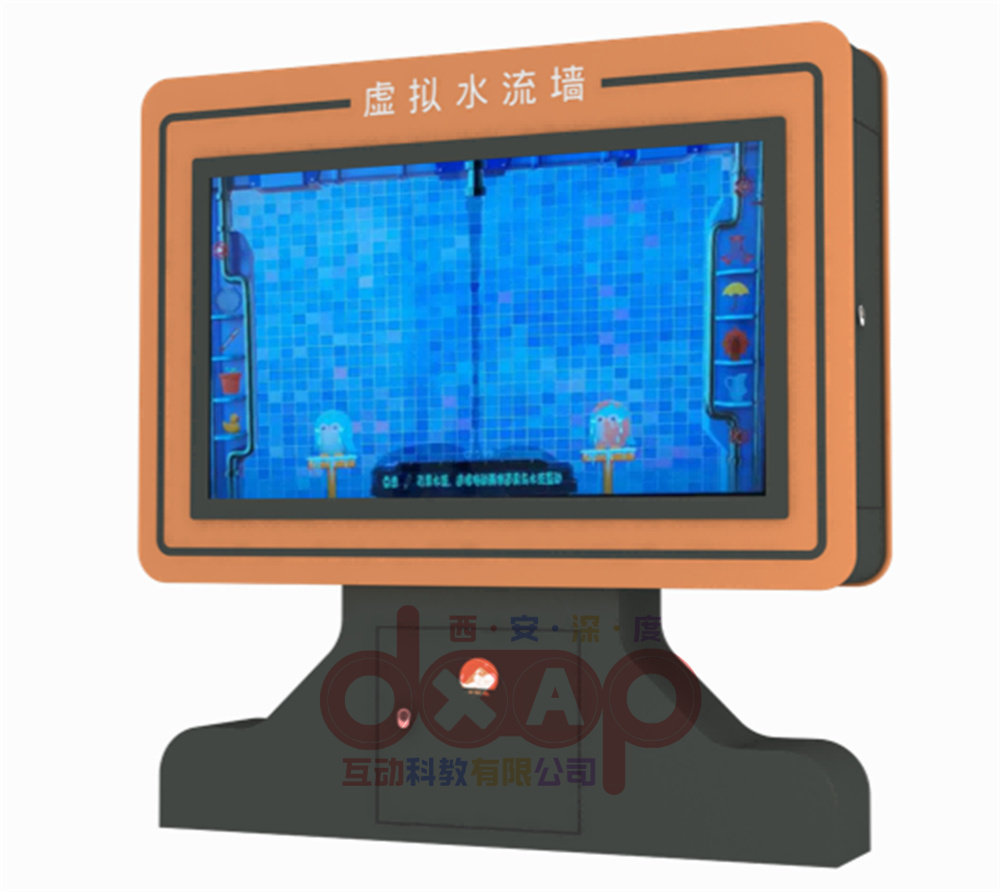 虚拟水流墙